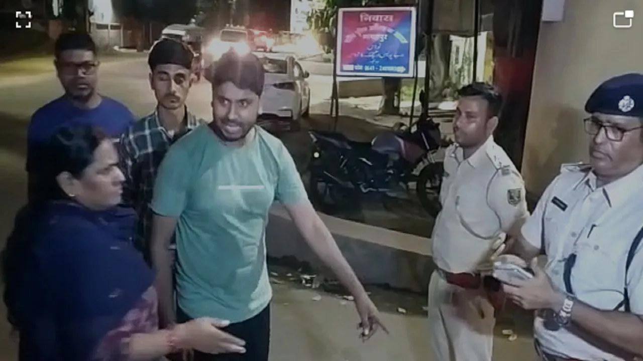 police bhgl