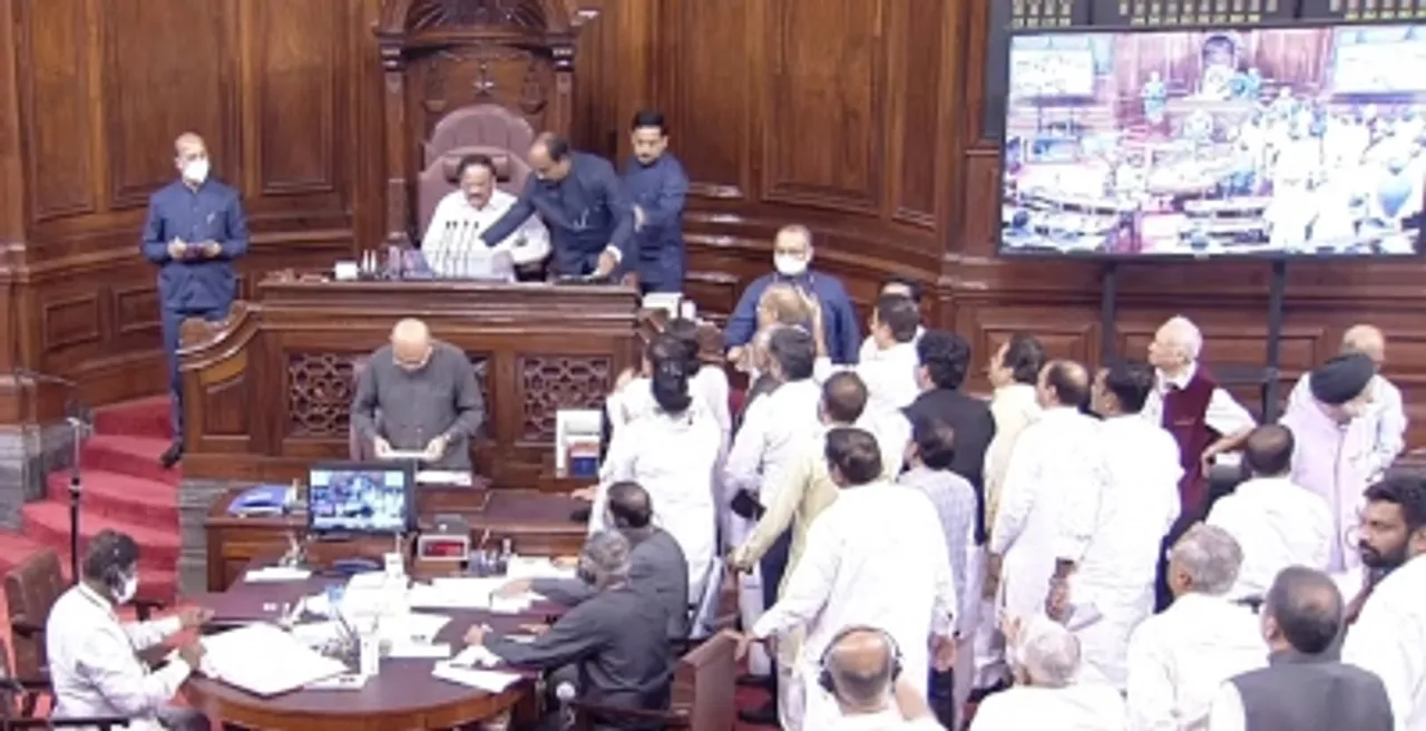 Rajya Sabha