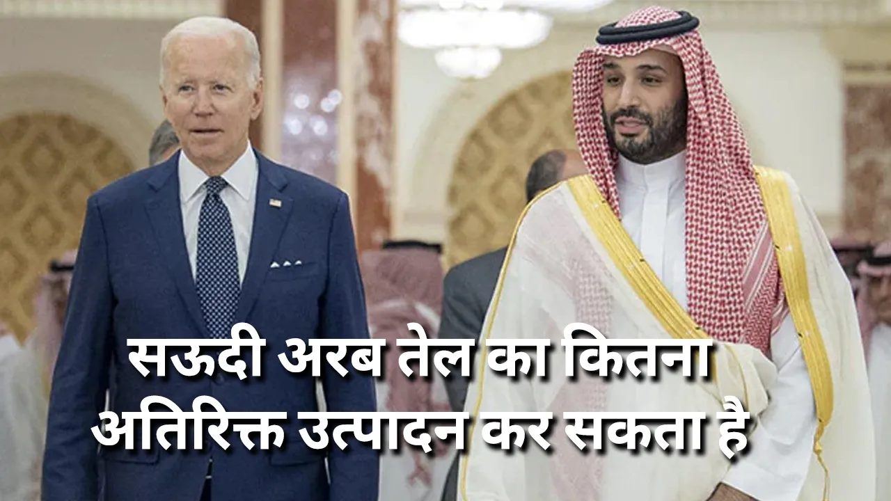 saudi