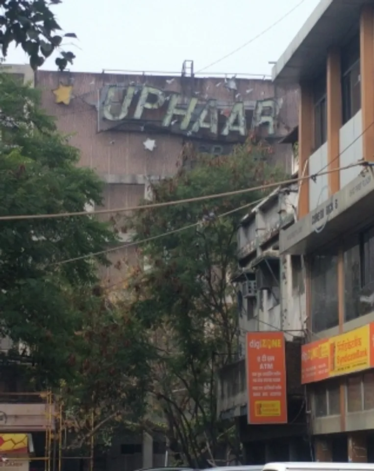 Uphaar Cinema