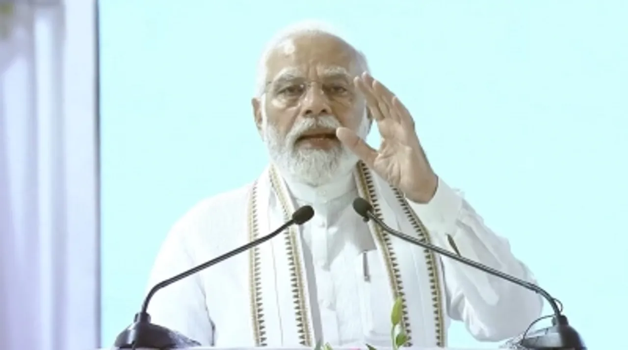PM expree