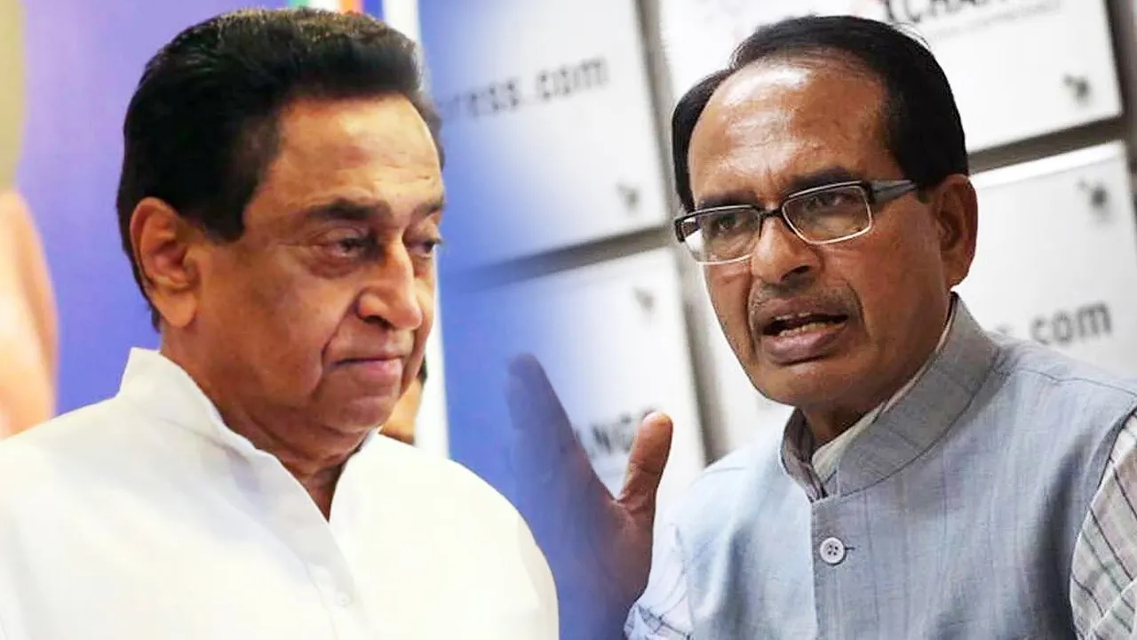 shivraj kamalnath