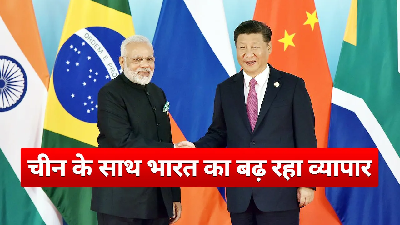 china india  1