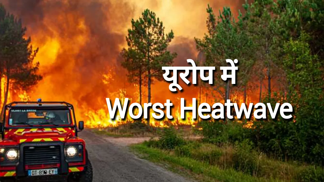 heatwave