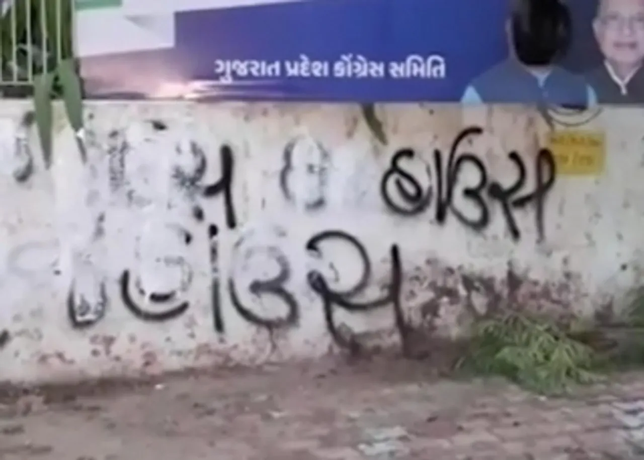 Bajrang Dal