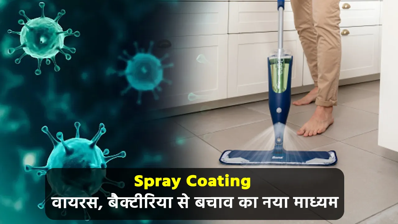 spray coatingh  1