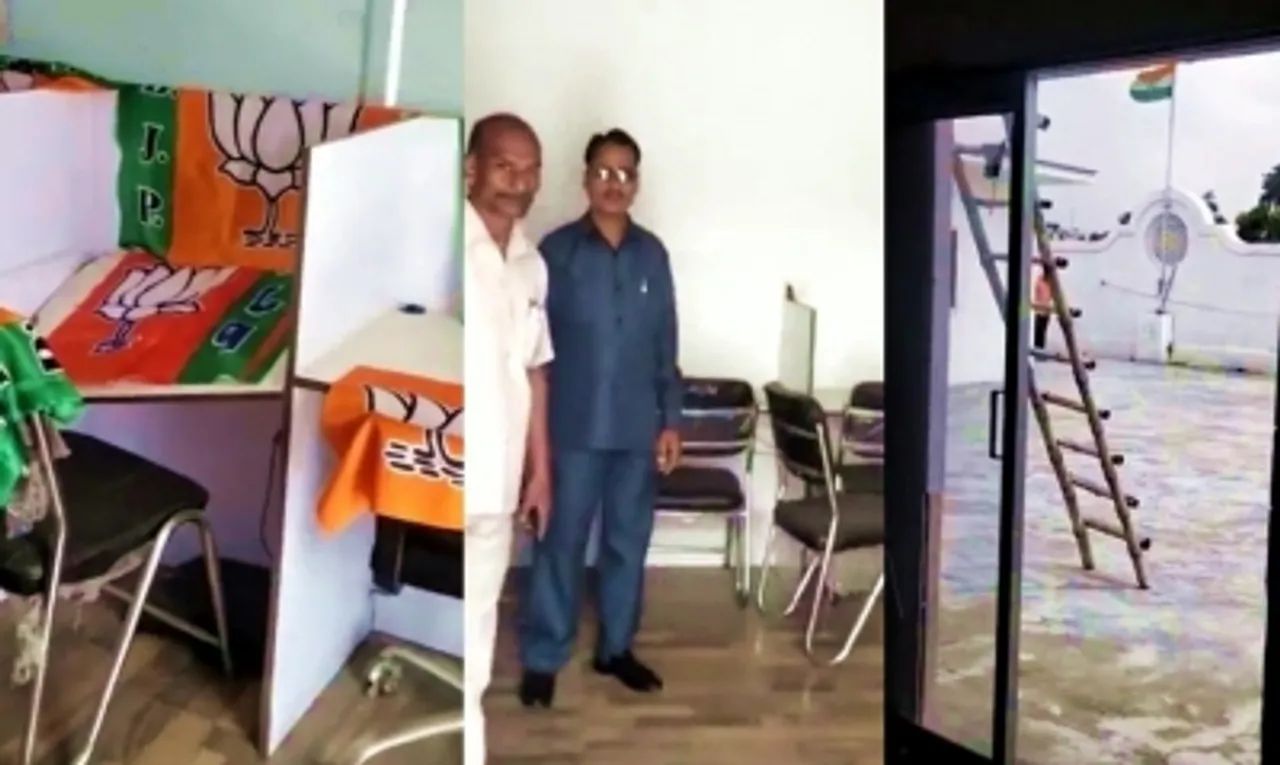 BJP flag
