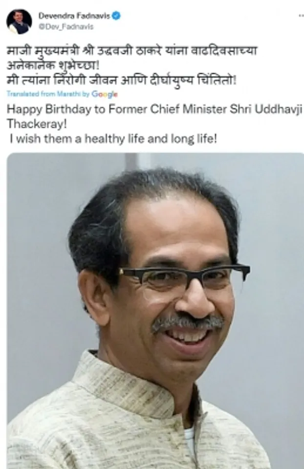 Maha CM,