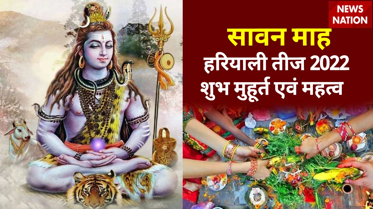 hariyali teej 2022 shubh muhurat and importance