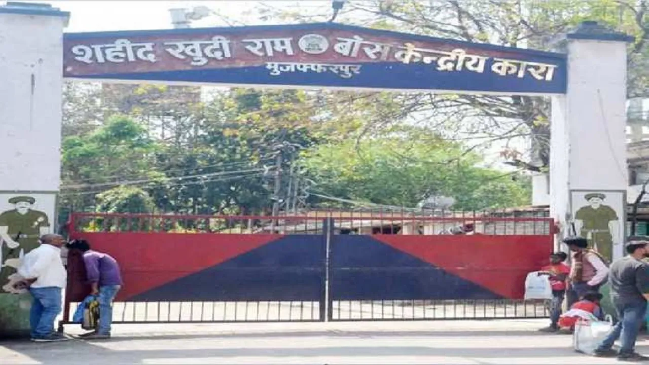 muzaffarpur central jail