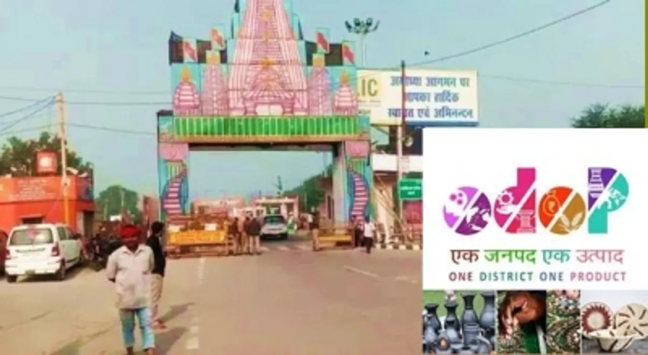 Ayodhya to