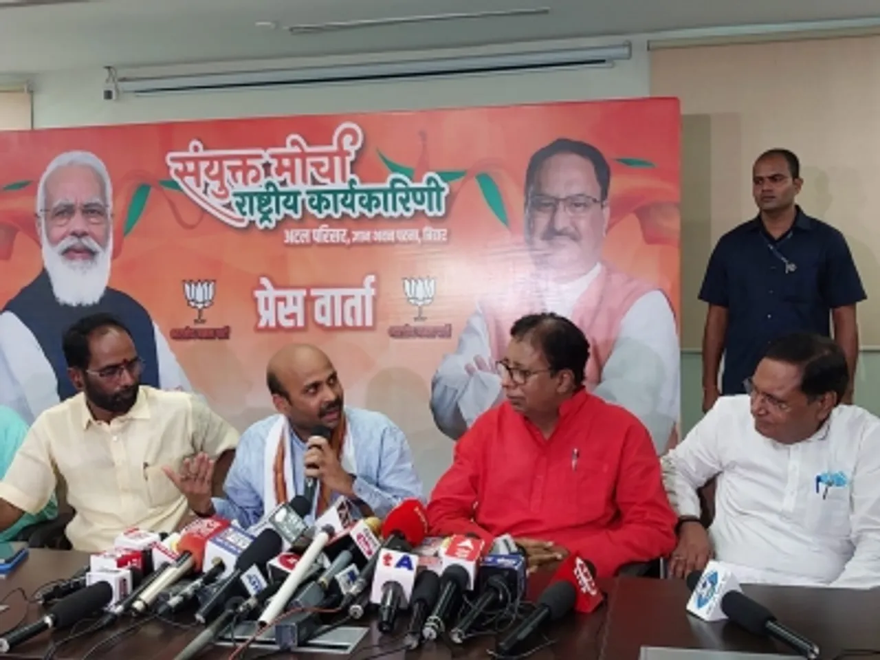 BJP United