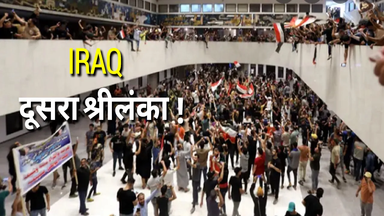 Iraq