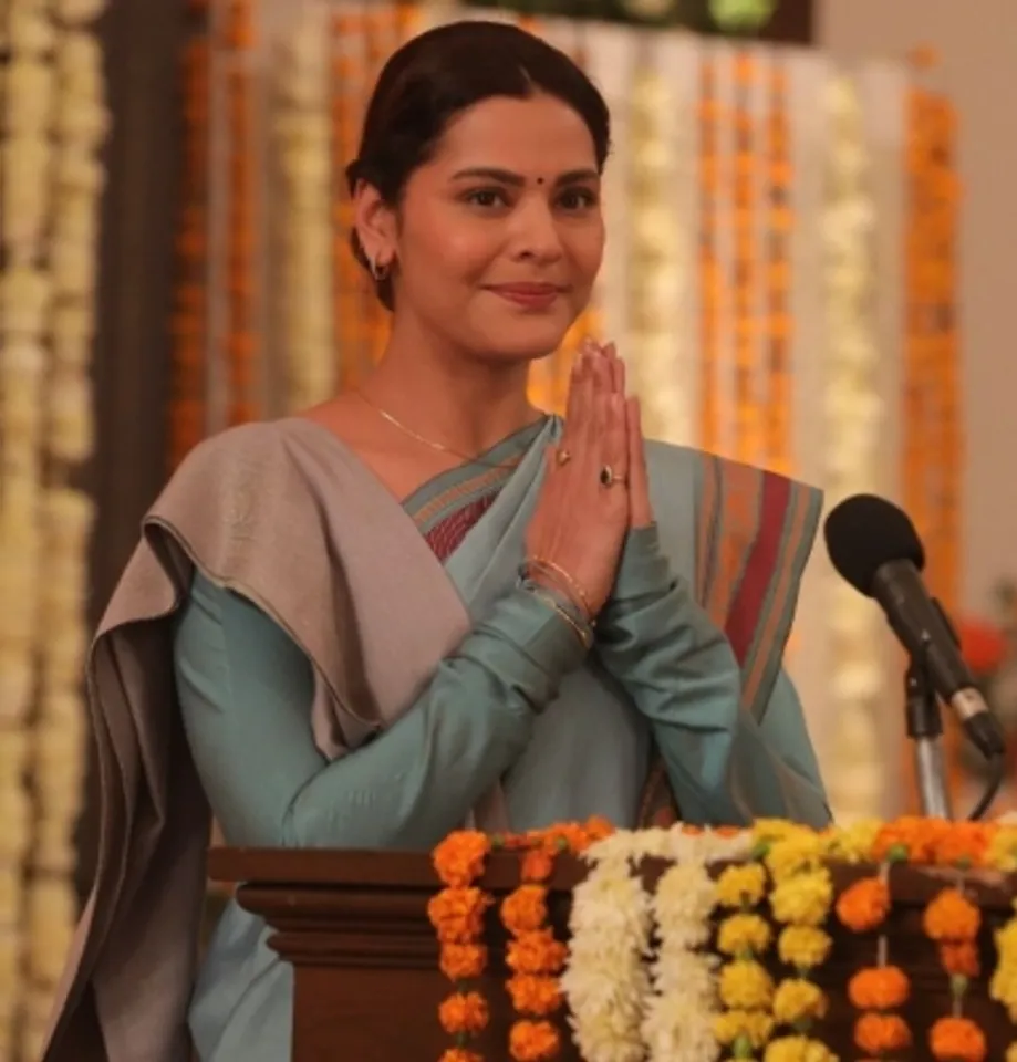 Maharani 2