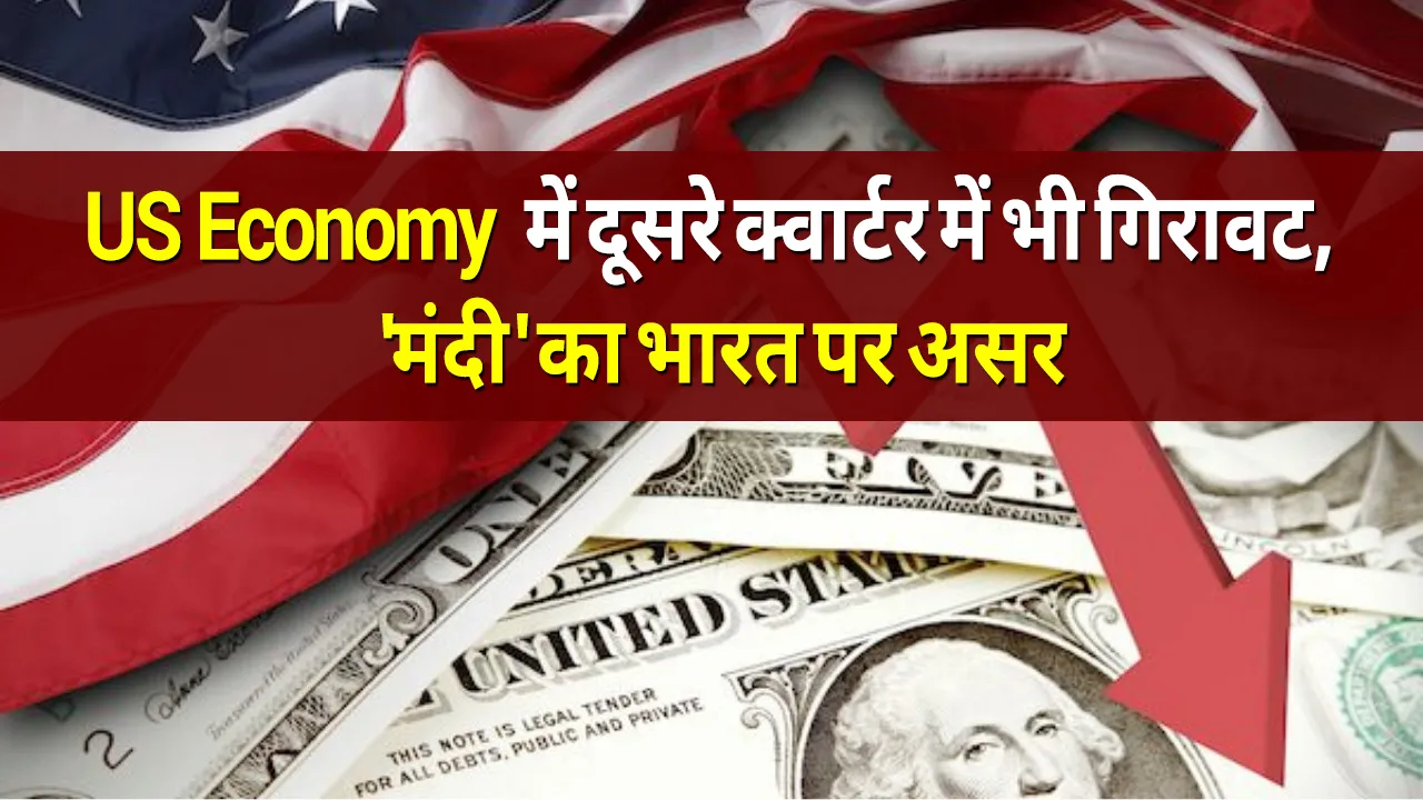 us economy