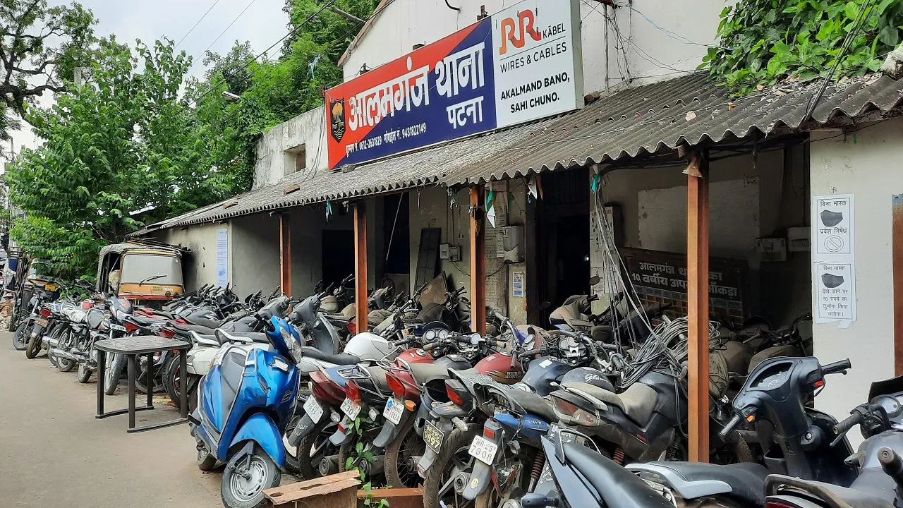 patna city