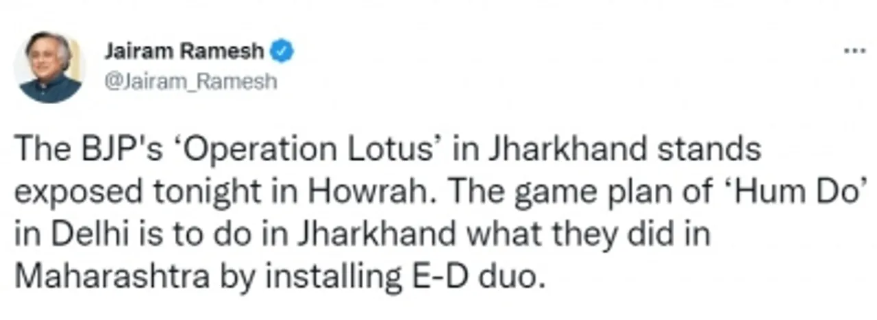 Operation lotu
