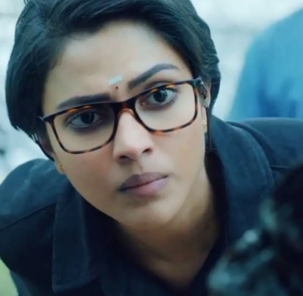 Trailer of