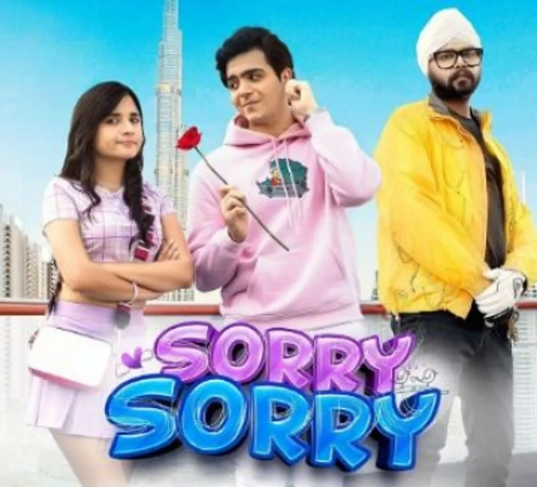 Raj Anadkat