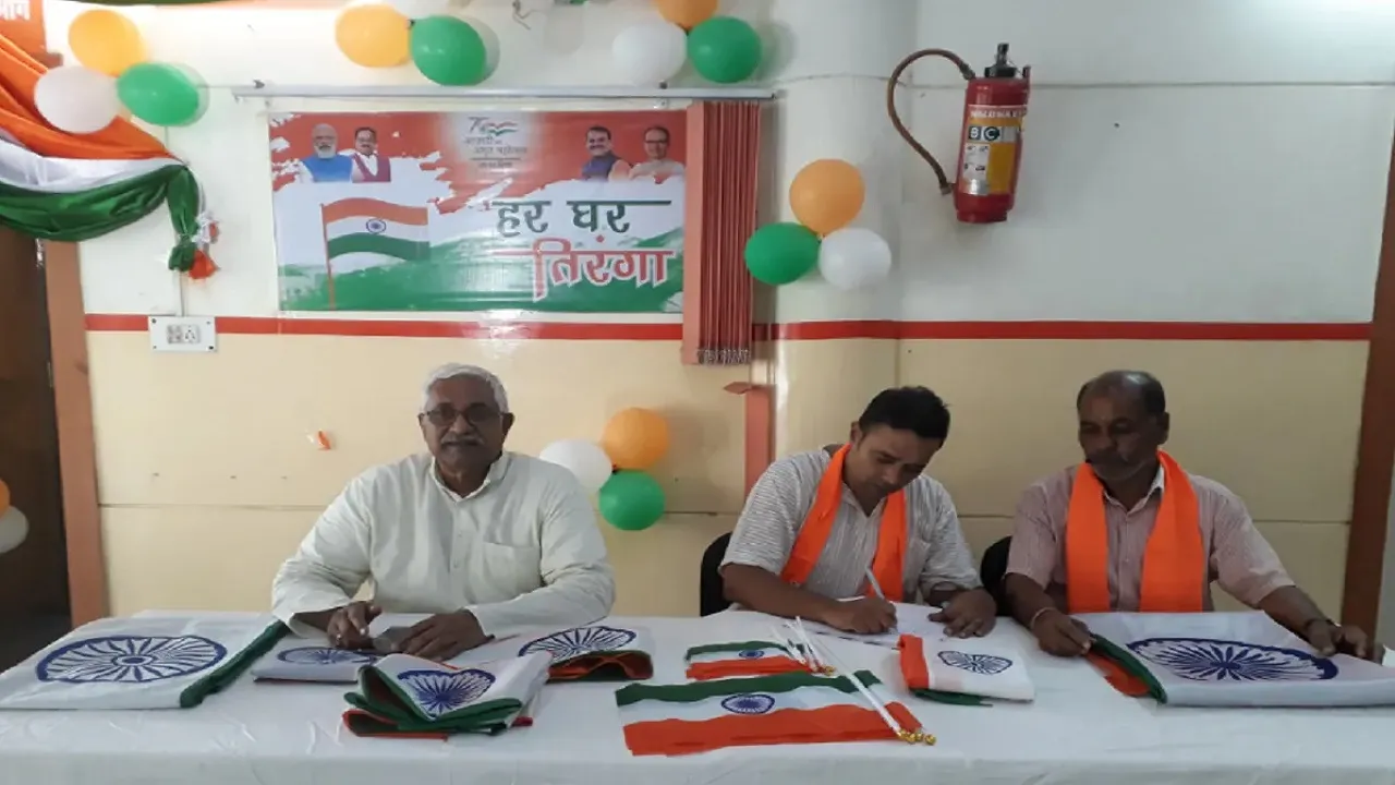 Bhopal BJP