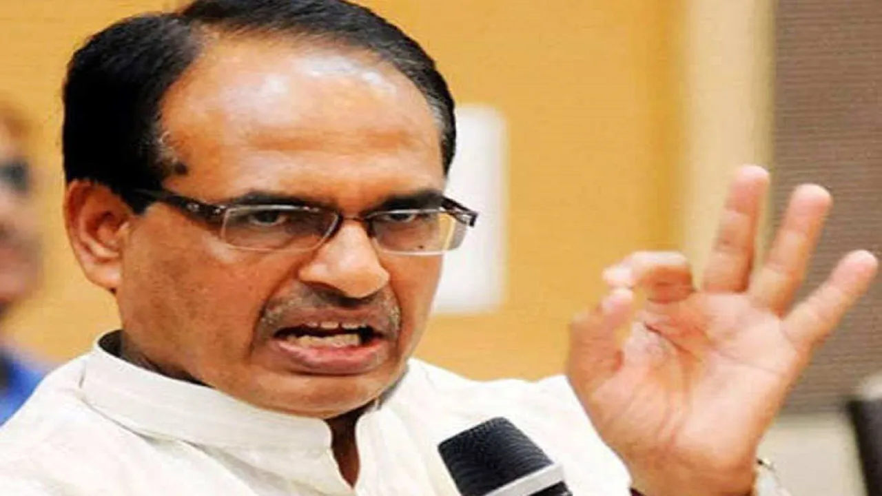 MP CM