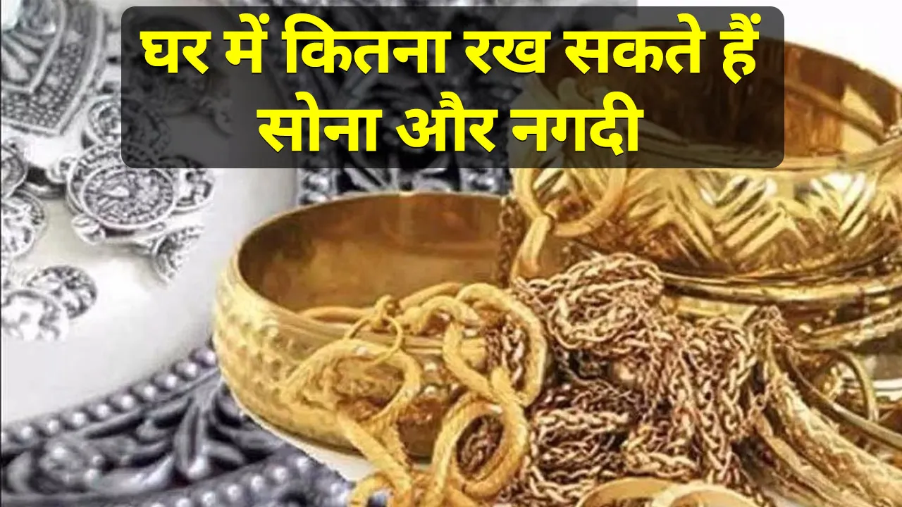 sona chandi
