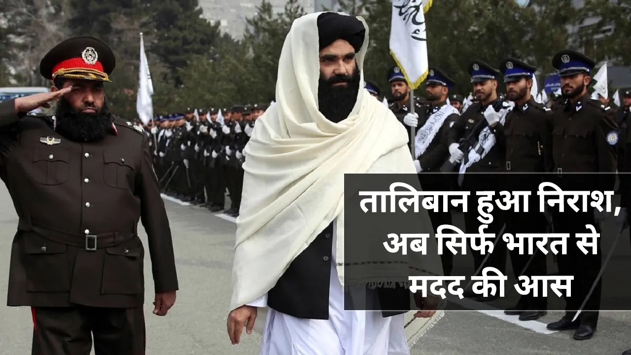 taliban