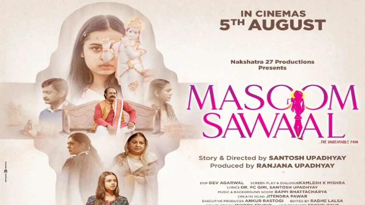 Masoom Sawaal