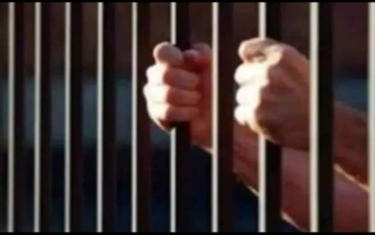 Jail