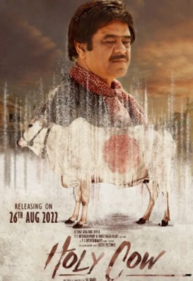 Sanjay Mihra-tarrer