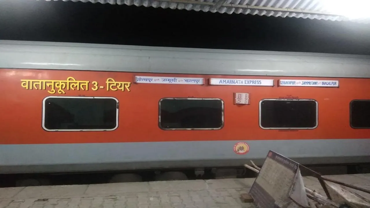 amarnath express
