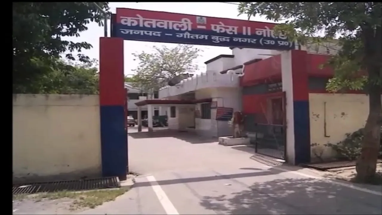 nodia crime news