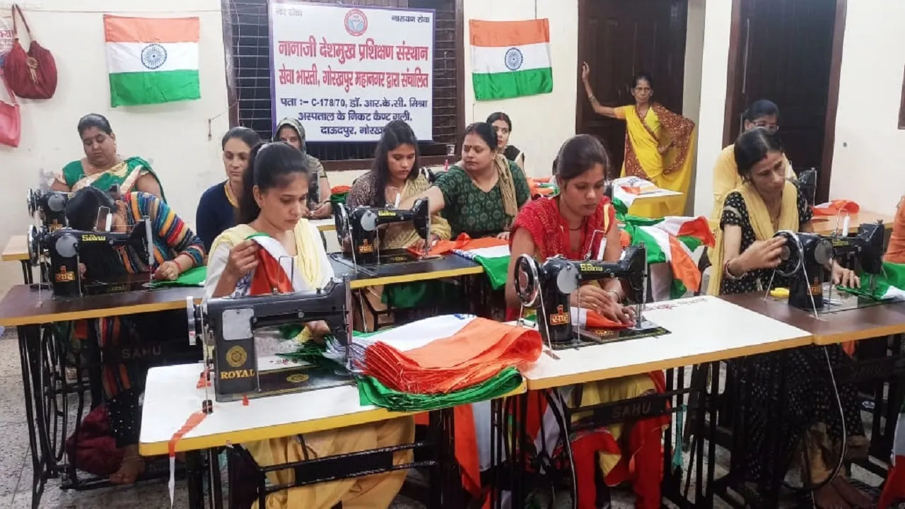 RSS TIRANGA