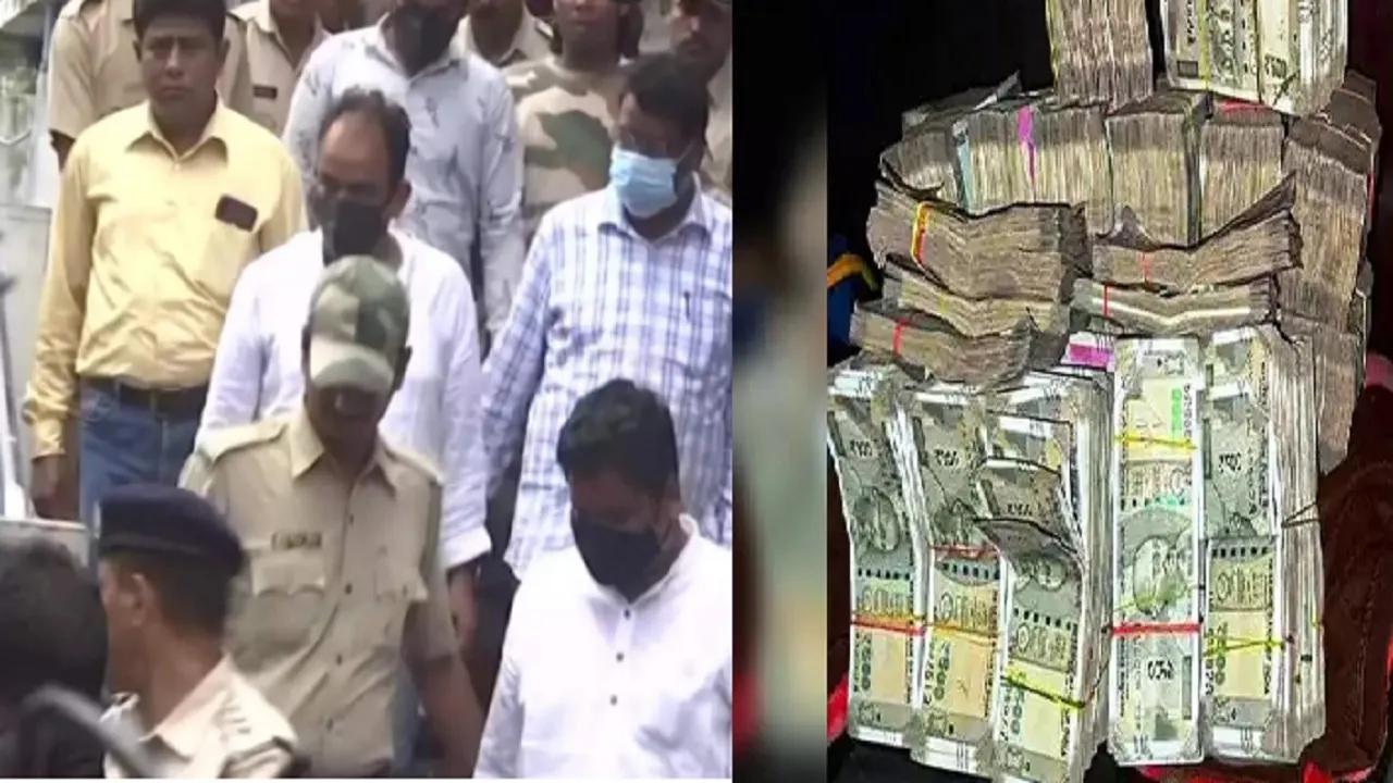 Jharkhand mls cash kand