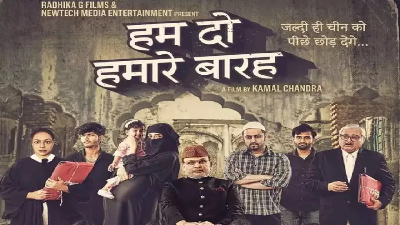 ANNU FILM