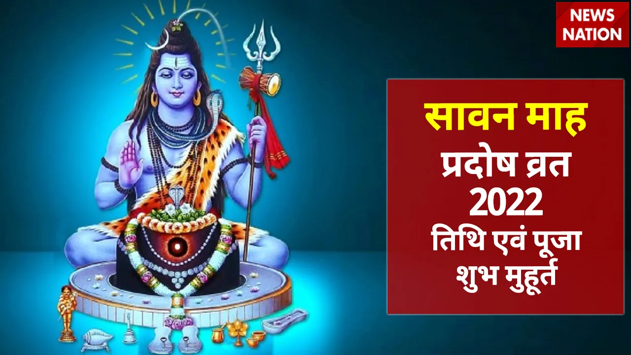 pradosh vrat 2022 date and puja shubh muhurat