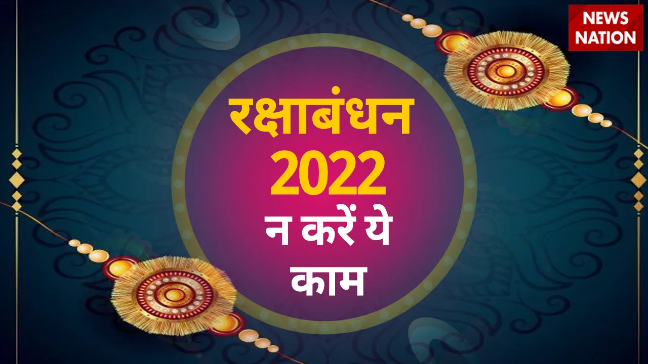 rakhi 04