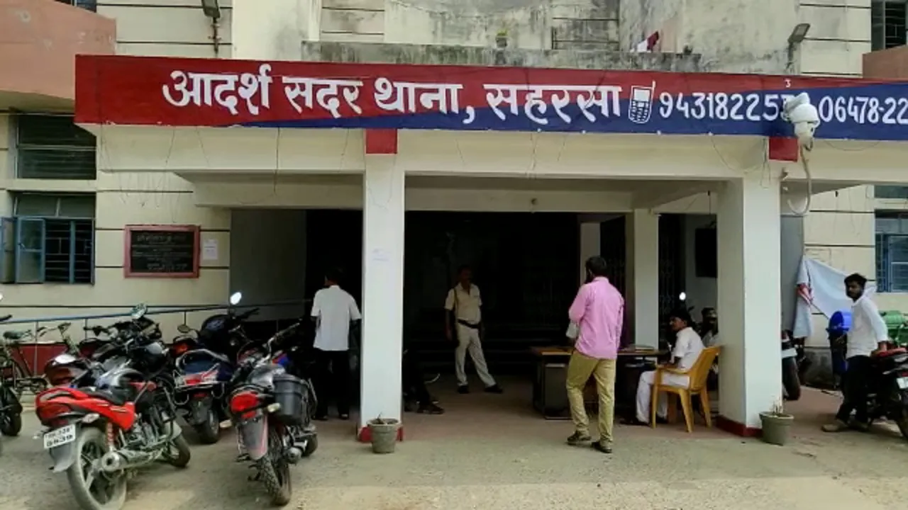 saharsa police