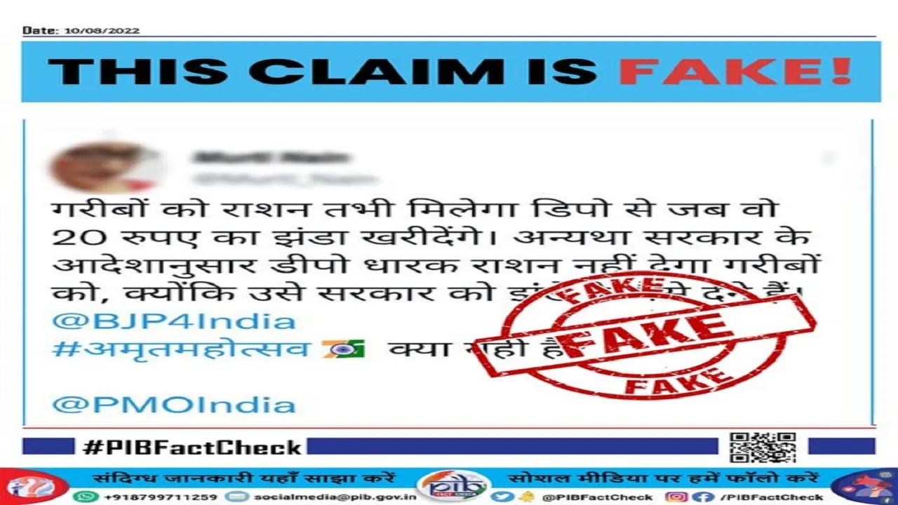 fact check