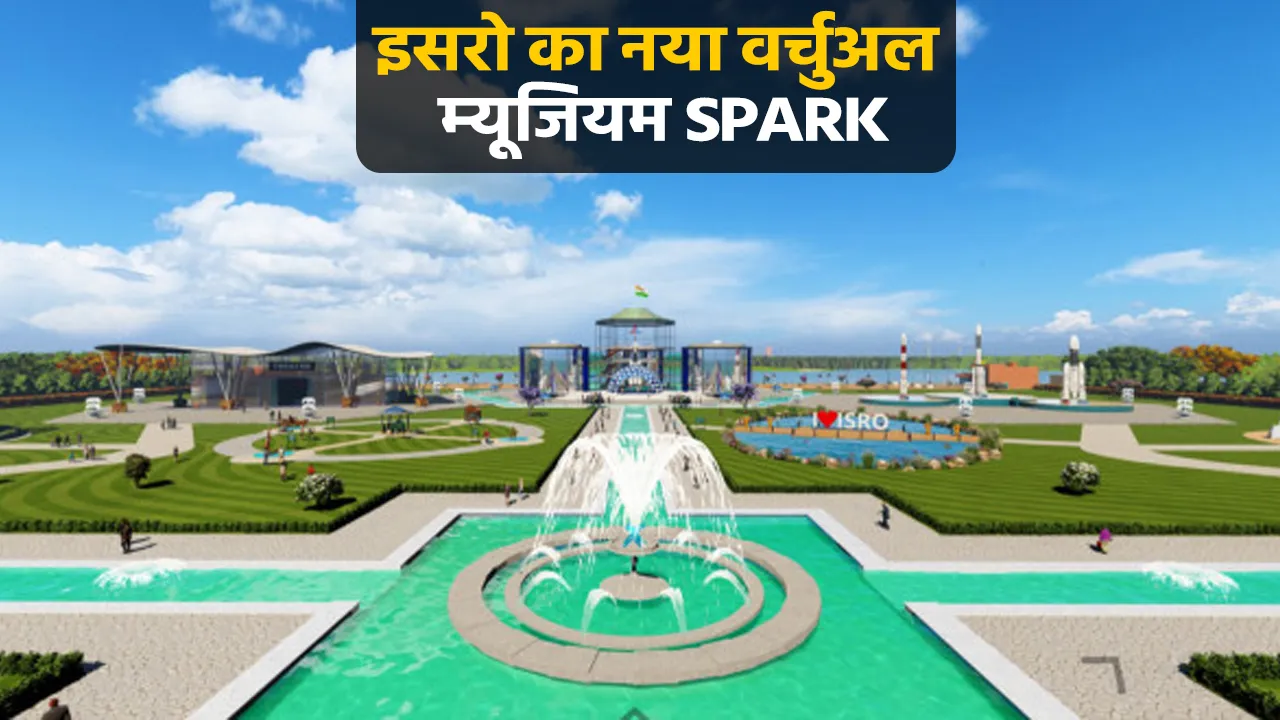 isro spar