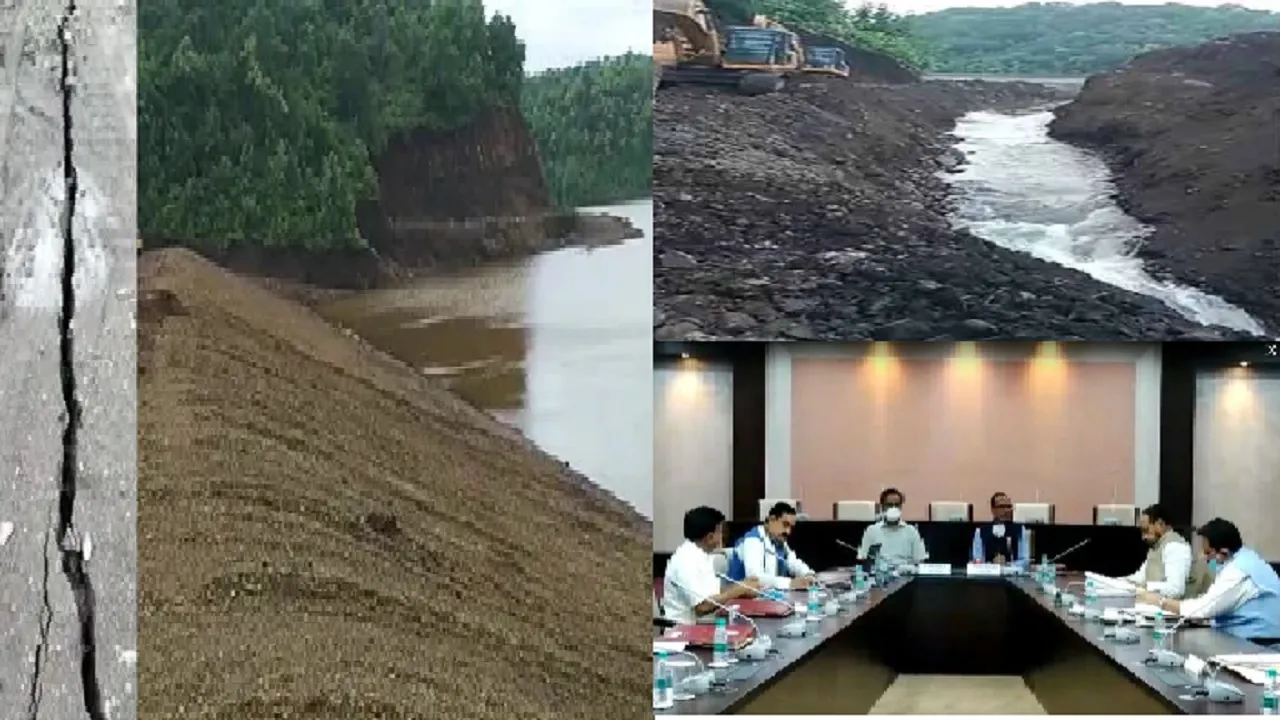 Dhar Dam