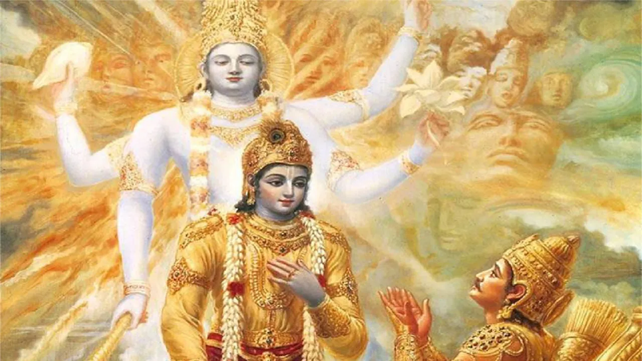 geeta updesh shri krishna