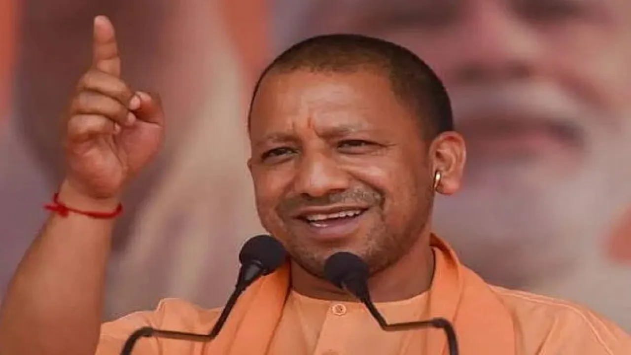 CM Yogi Adityanath
