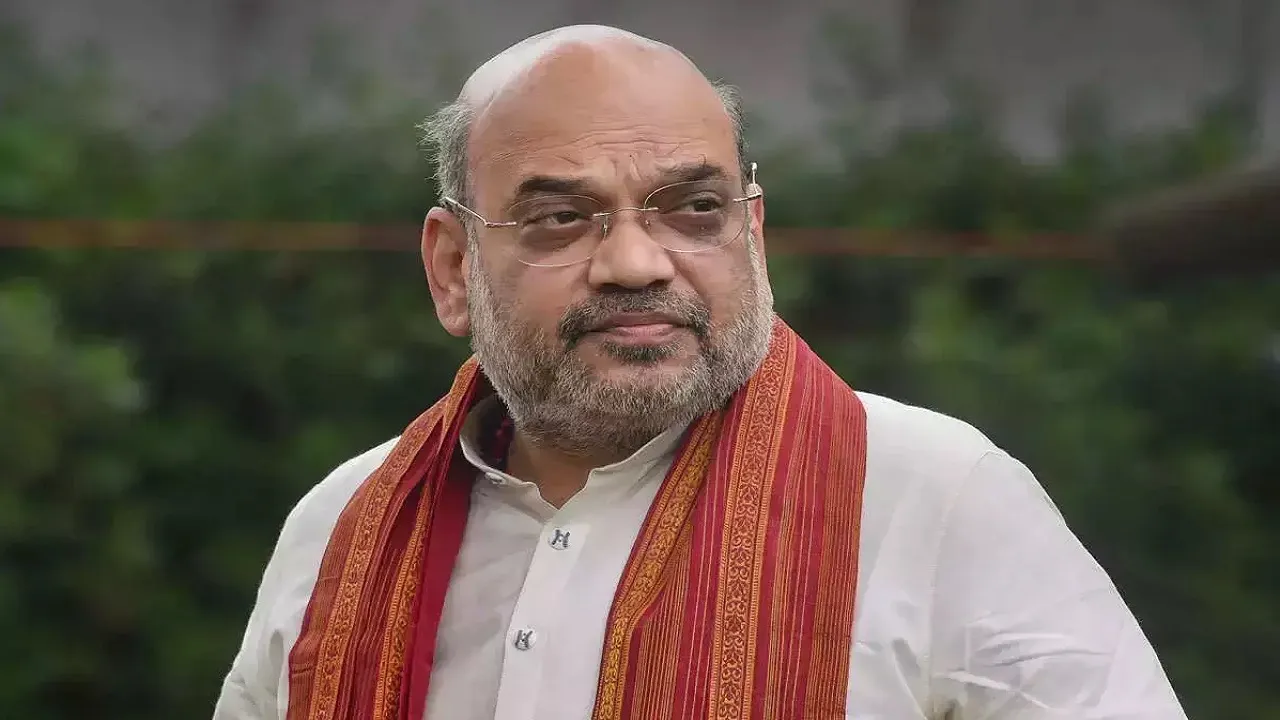 अमित शाह