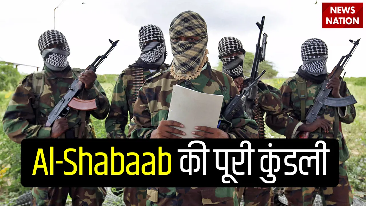 Al-Shabaab