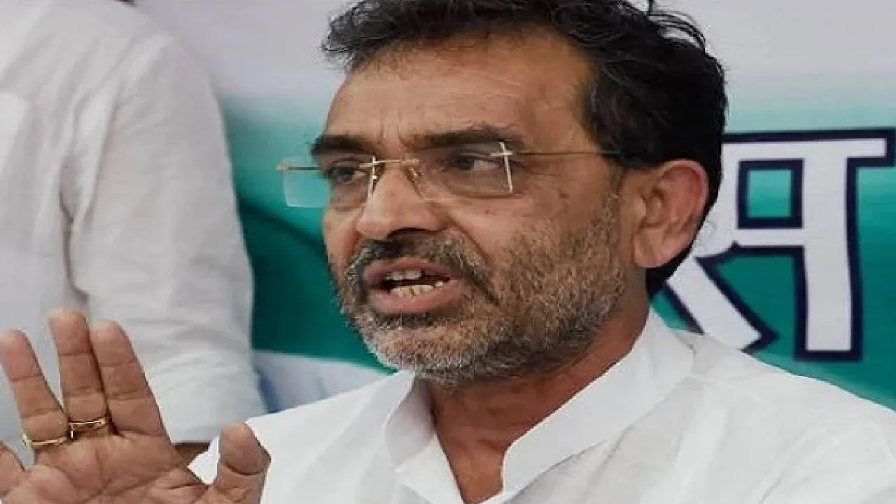 upendra kushwaha