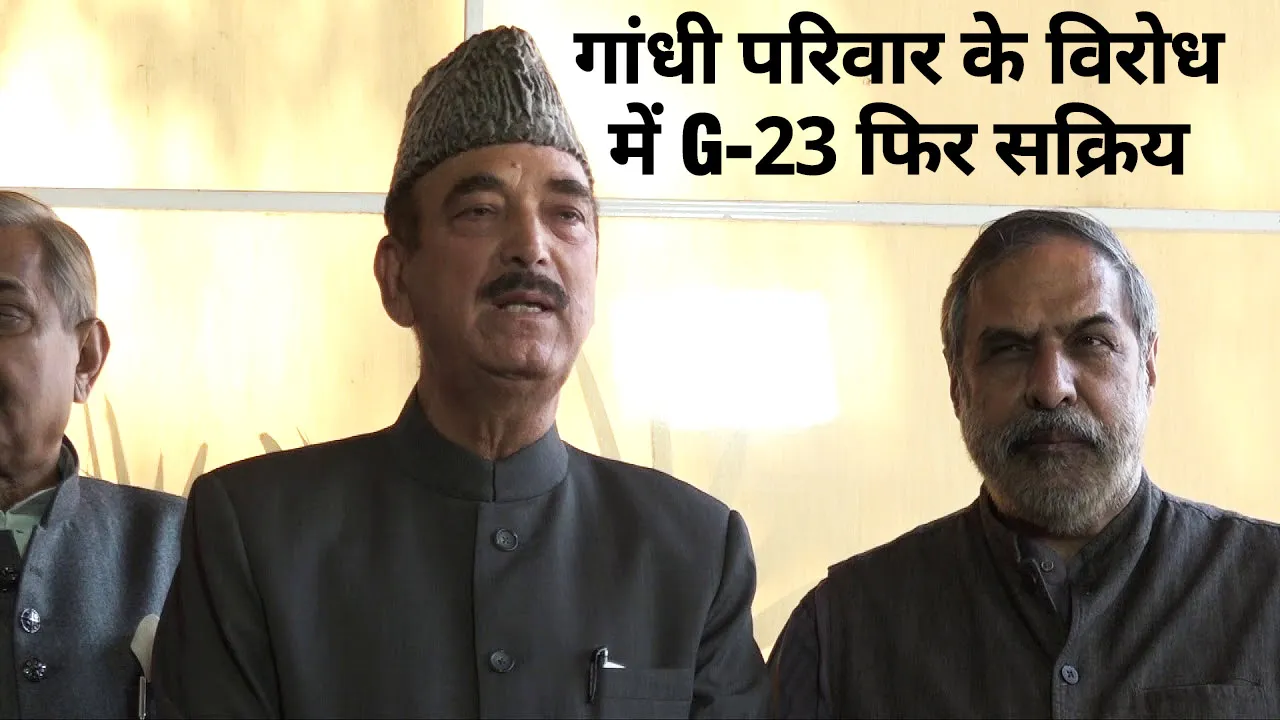 gandhi pariwaar