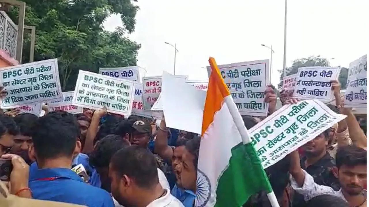 bpsc virodh