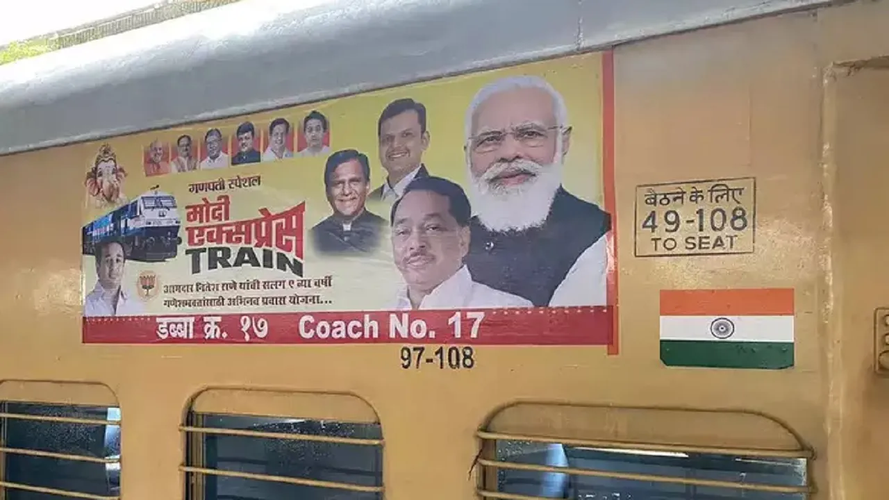Modi Express  Dadar  Mumbai