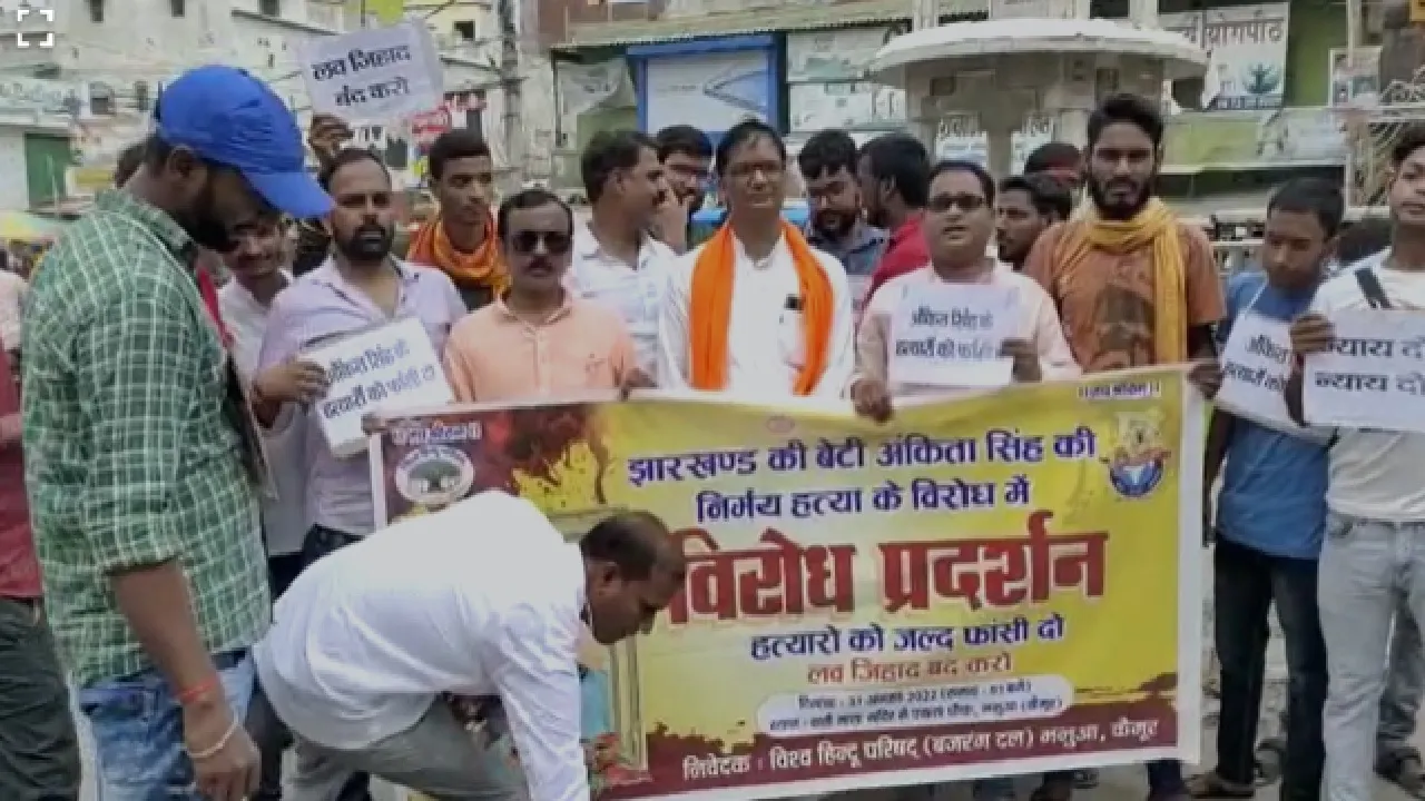 ankita murder case
